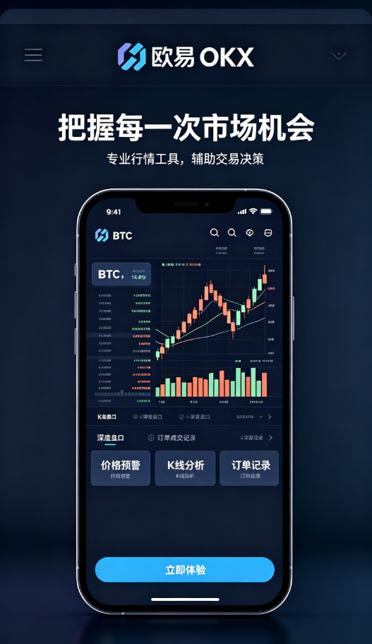 欧交易所app官方资讯图3